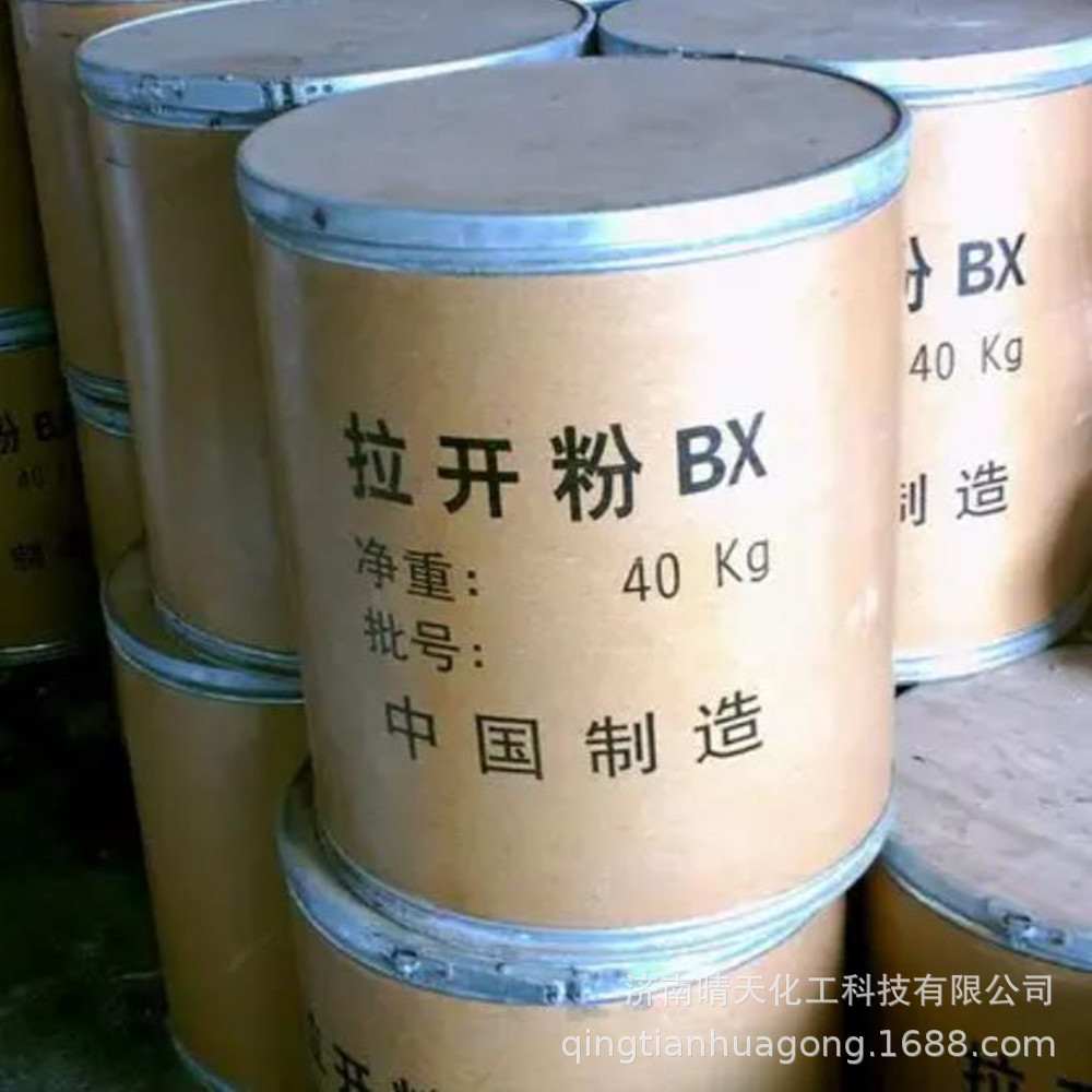 现货供应工业级优级拉开粉BX 渗透剂BX 量大价优 月末促销