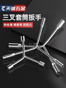 Trigeminal socket wrench Y-socket wrench triangular tool lengthened outer hexagon multi-head with Y-shaped steam Ya Tongsi