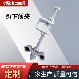 绝缘子;其他输配电;线夹