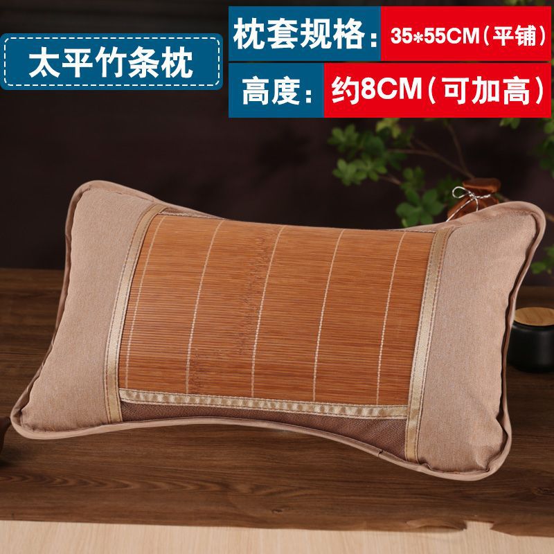 ML* 태평대나무베개-35* 55cm