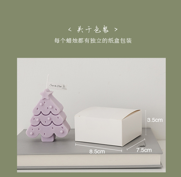 圣诞树3蜡烛22_32.jpg