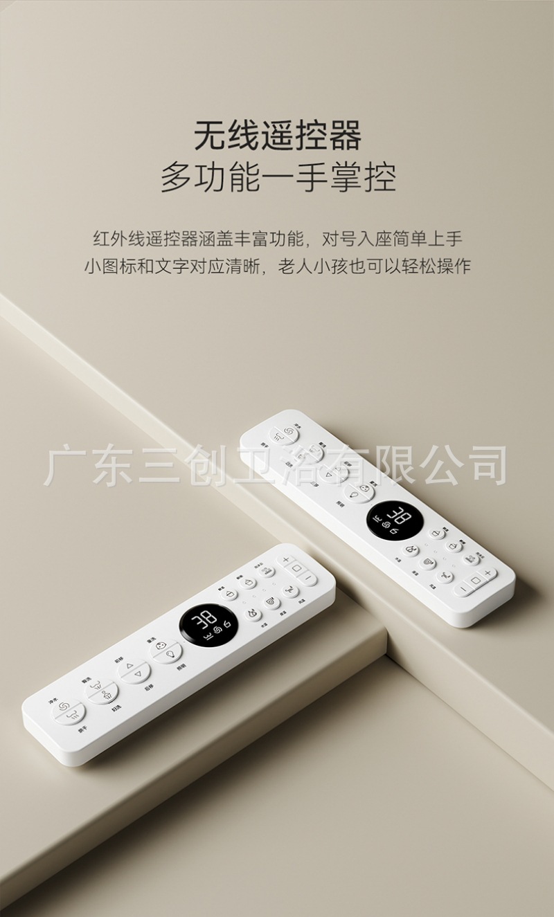 智能马桶705详情页 (18).jpg