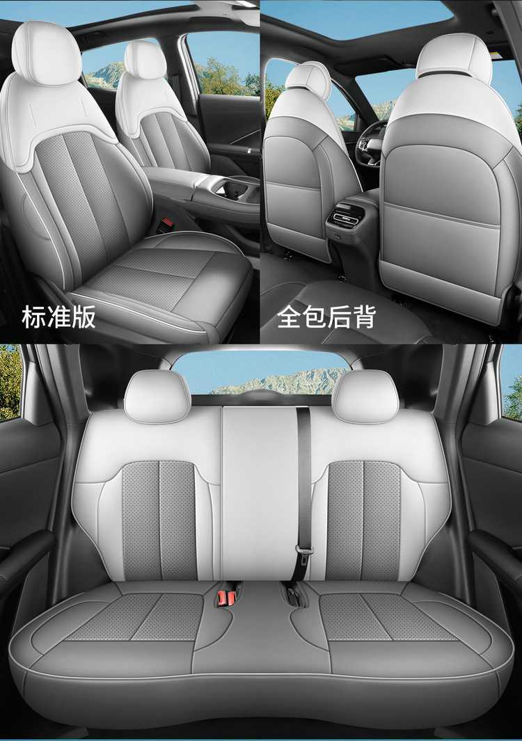 Fourth-generation Changan CS55 Plus seat covers, all-season full-cover specialized seat covers, car seat cushions for 2026 models