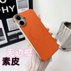 iPhone17promax用ケース、超薄型電気メッキ、フレームレス、Apple16レザー、磁気吸着保護ケース15
