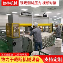 Ƥ��ʽ�X����Ĥ�֙C��ȫ�Ԅ�Ƥ�����ϲÔ��C�������ϙC�_��