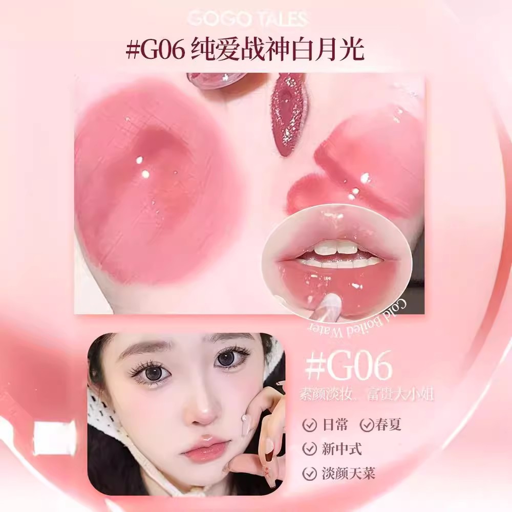 Gogotales Gogo Dance Clear Transparent Glitter Lip Balm Mirror Shiny Lip Balm Women Hydrating Fading Lip Lines Women Wholesale