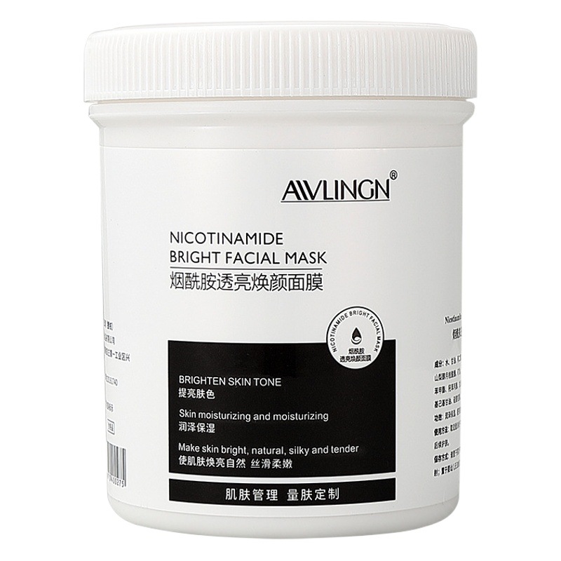 Niacinamide Water-Washing Base Mask, Rejuvenating and Brightening Skin Tone, Beauty Salon Special Cleansing and Shrinking Pores Smear-On Mask