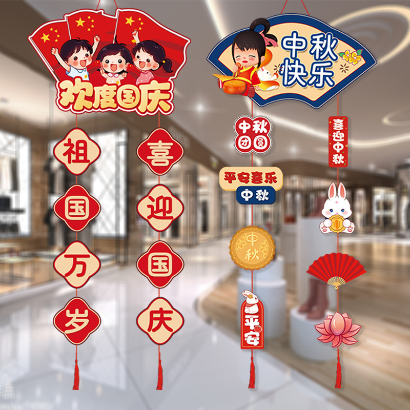 Festival del Medio Otoño Día Nacional Tienda Tienda Tienda Actividad Ambiente Decoración Colgante Colgante Colgante Bandera Flores