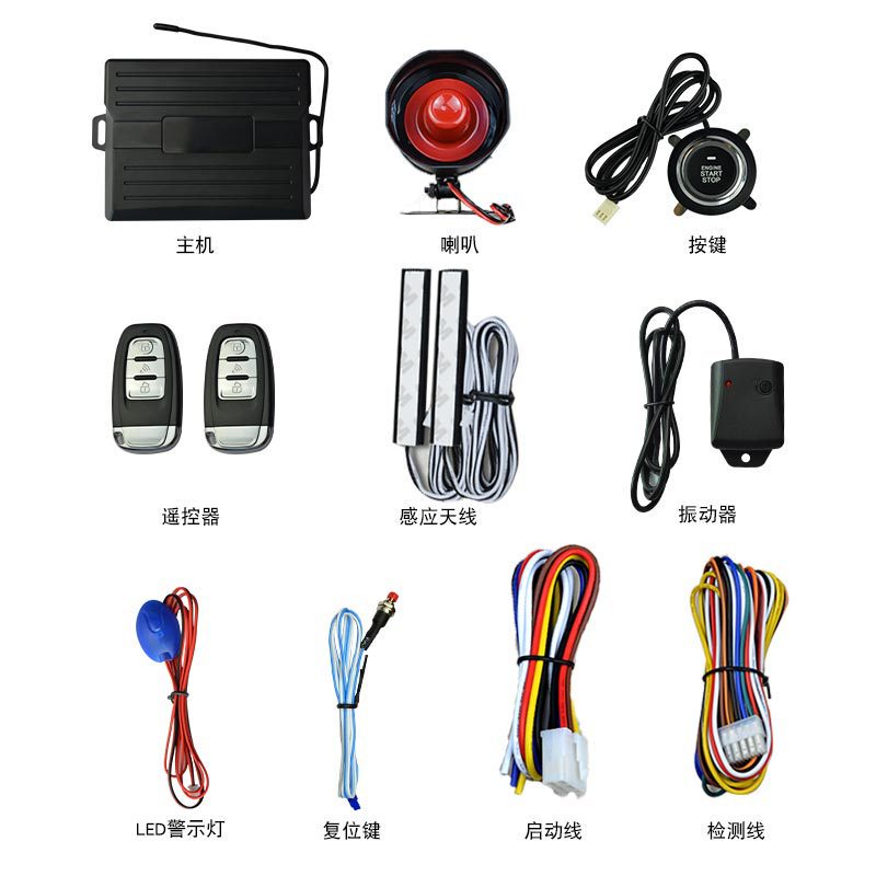 Kaiqisheng car keyless entry one-click start Universal with vibration anti-theft PKE induction identification Kaiqisheng car keyless entry one-click start Universal with vibration anti-theft PKE induction identification