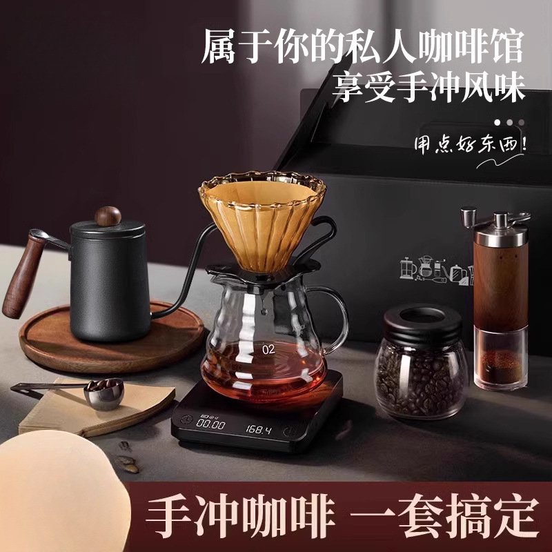 Hand-Brewed Coffee Pot Set, Hand-Cranked Household Small Portable Gift Box Grinding Equipment, Full Set of Hand-Grinding Coffee Machine