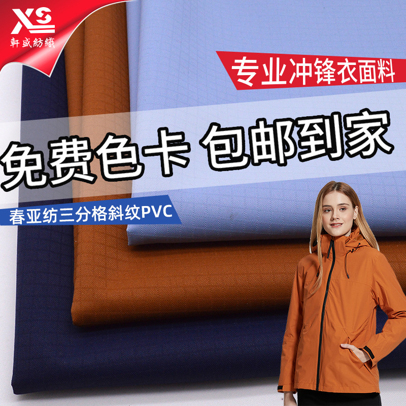 ǷָбPVCﶬ»Ϸˮֻ