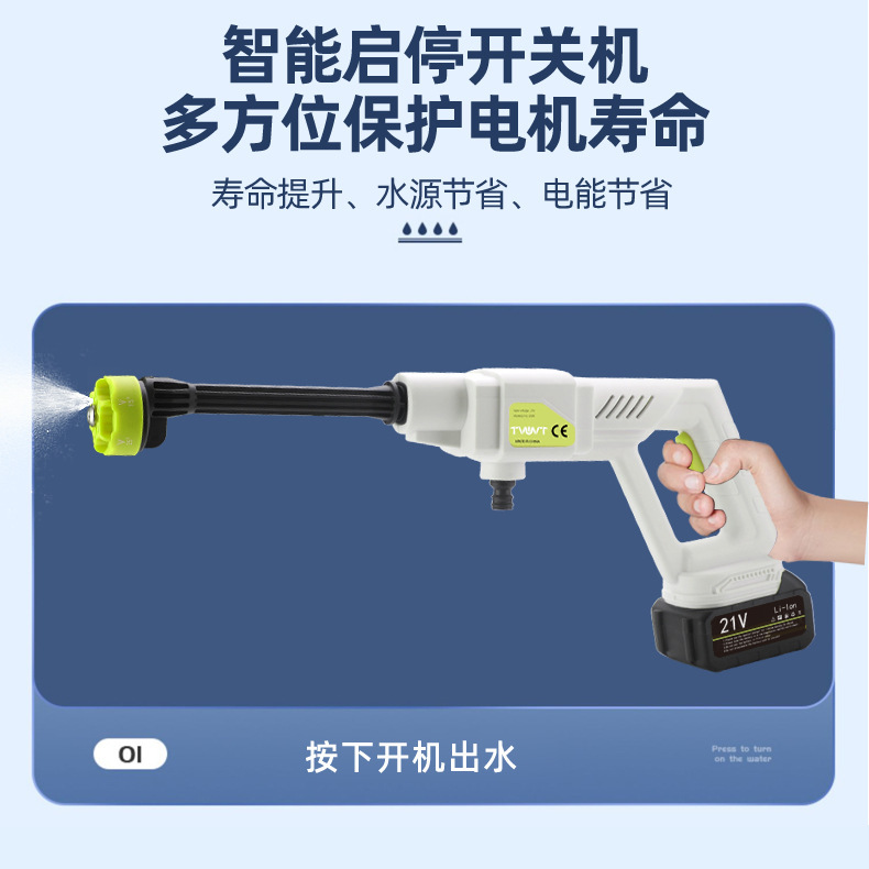 Cross-Border High-Pressure Car Wash Water Gun, Rechargeable Portable Lithium Battery Water Gun, High-Power Electric Display Water Gun, Cleaning Machine, Flower Watering Tool