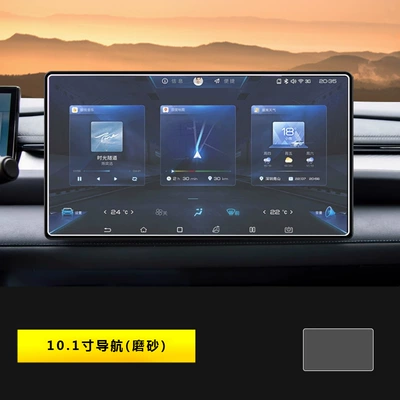 BYD Seal 06dm Central: Car interior film - 24-models-of-seal-06dm-i-101inch-navigation-matte