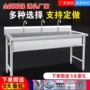 幼儿园洗刷洗碗不锈钢洗菜池