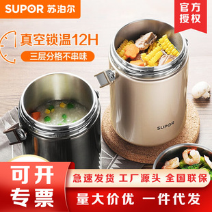 �K���������304���P䓱���Ͱ�㮔��2L�������������KF20F1