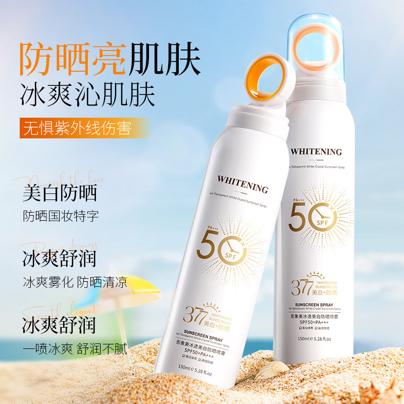 Imagen de brillo blanqueador SPF50 + PA + + + protector solar de aislamiento de la piel