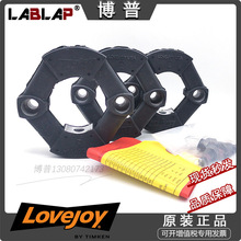 LOVEJOY洛夫乔伊高弹性联轴器CENTAFLEX橡胶减振MIKIPULLEY缓冲垫