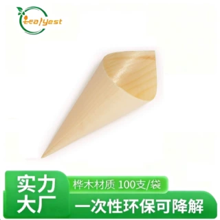 厂家批发定制木皮卷 冰淇淋卷 儿童安全食品接触材质环保可降解