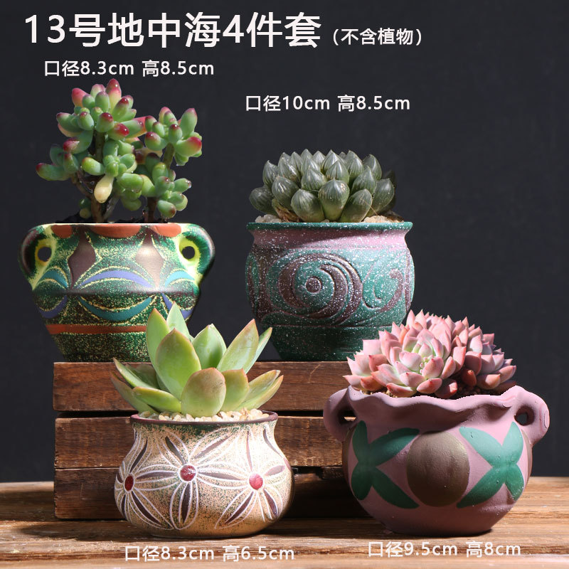 13号地中海4件套011