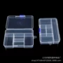 透明塑料五格pp塑料盒