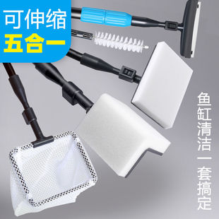 Fish Tank Brush, Algae Scraper, Algae Removal Fish Tank Telescopic Long Handle Cleaning Tool, No Dead Ends, Scrubbing Fish Tank Cleaning Tool