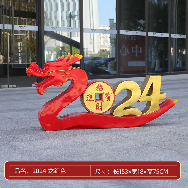 Rojo 2024 Dragón