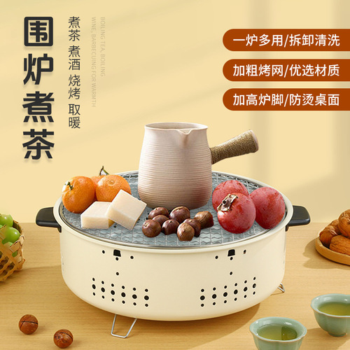 Outdoor fire pit, popular bonfire tea-making for home use, indoor courtyard heating charcoal stove, Korean BBQ stove, heating carbon stove