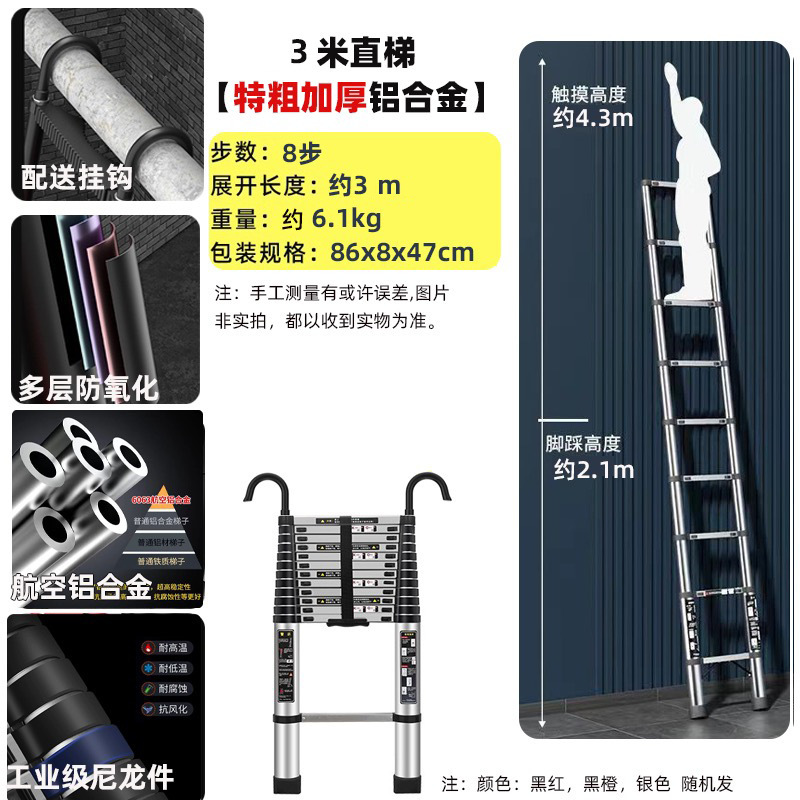 节节伸缩梯便携特粗厚铝合金超长梯子挂钩工程梯阁楼梯可升降金烨|undefined