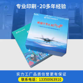 包装企业vr形象盒子 实力工厂专注印刷20年支持量大从优