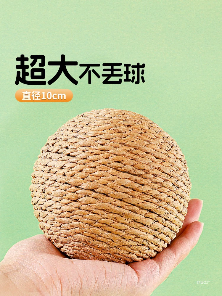 Игрушка для кошек, сизалевый шарик, очень большой артефакт для удовольствия и снятия скуки, палочка для дразнения кошек, скрежетание зубами, устойчивый к укусам и звуковой шарик, принадлежности для кошек