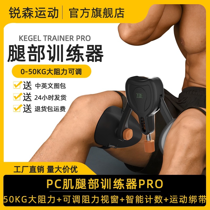 26 Types of Kegel Pelvic Floor Muscle Trainers Can Display Resistance of 50kg, Postpartum Recovery, Pelvic Lift, Home Fitness Equipment