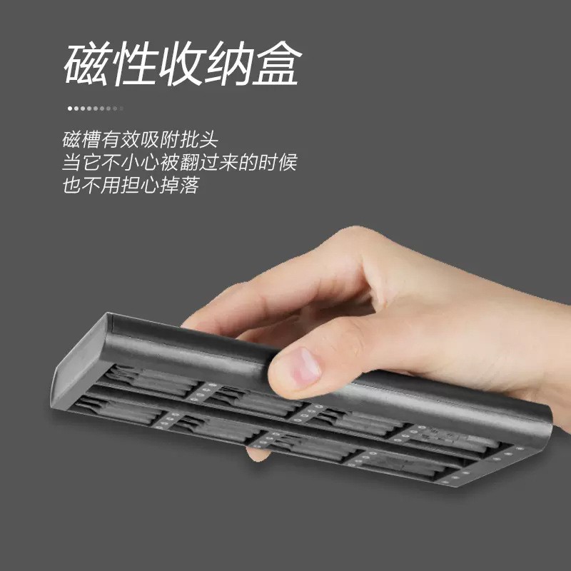 (2개) 24 대 1 정밀 드라이버 세트 휴대 전화 컴퓨터 수리 분해 도구 먼지 제거 작은 드라이버 세트