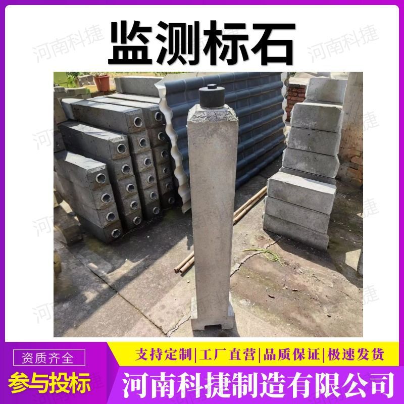 天燃气管网桩 监测尾缆标识 光缆线路监测标石 光缆接头盒配件