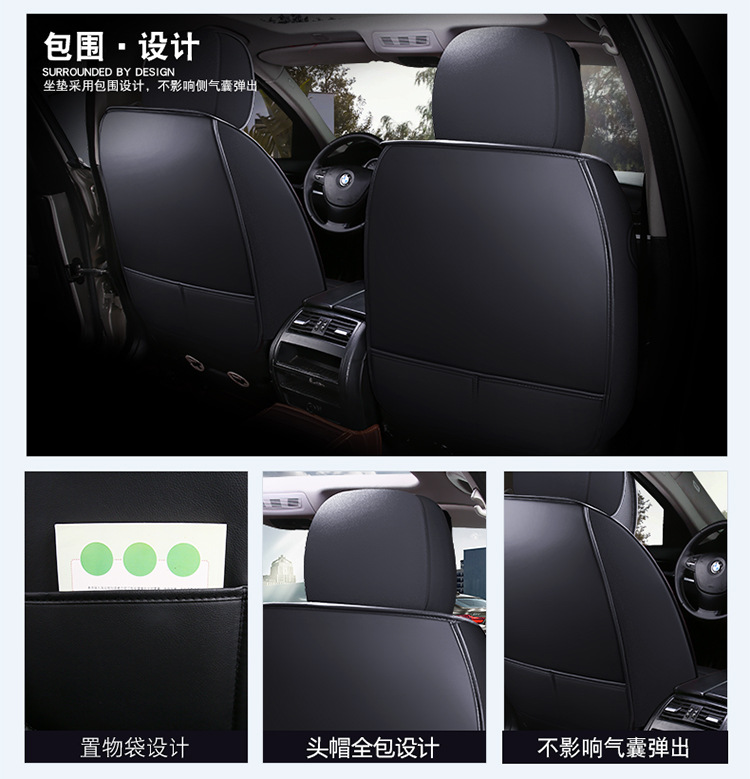 Cross-Border Foreign Trade Car Seat Covers, Full Leather Car Seat Cushions, Universal All-Season Car Seat Covers