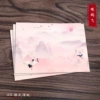 Nuanhefei [horizontal single -sided]