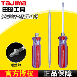 TaJIma��u�����ݽz�����Ӽ��Î���ʮ��һ�ֽM�ϸ�Ӳ���ݽz������
