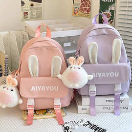 可爱兔兔儿童书包中学生小学女生幼儿园轻便补课双肩休闲旅游背包
