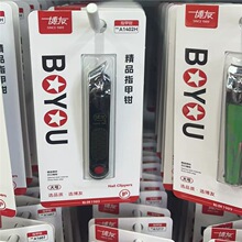 网红指甲钳新包装品质高端指甲剪单个锋利耐用美观ZJD博友指甲刀