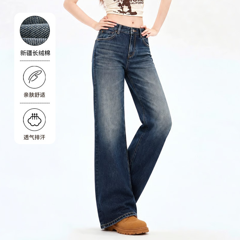 Durable high-waisted wide-leg jeans for women, loose straight washable vintage distressed long pants, versatile and fashionable trousers