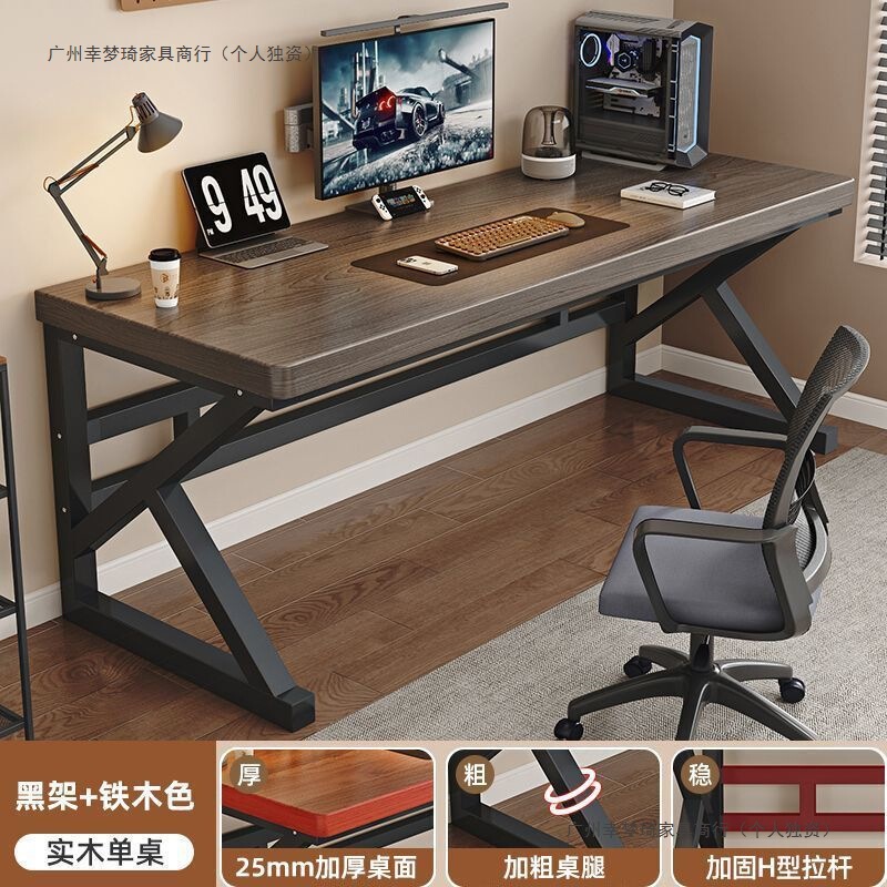 Solid Wood Desk, All Solid Wood, Simple Home Table, Nordic Desktop Computer Table, Office E-Sports Work Student Writing Desk