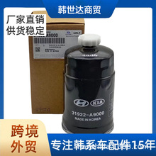 31922A9000 31922-A9000 �m��춬F���������͸�