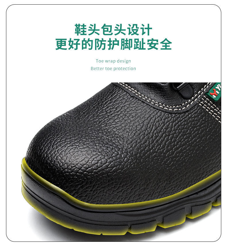 Giày bảo hộ lao động nam cổ thấp và cổ cao, chống đập chống đâm xuyên, đế cao su chống trượt — Giày cổ thấp màu đen và xanh lá cây;36, Giày cổ thấp màu đen và xanh lá cây;37, Giày cổ thấp màu đen và xanh lá cây;38, Giày cổ thấp màu đen và xanh lá cây;39 chi tiết 25
