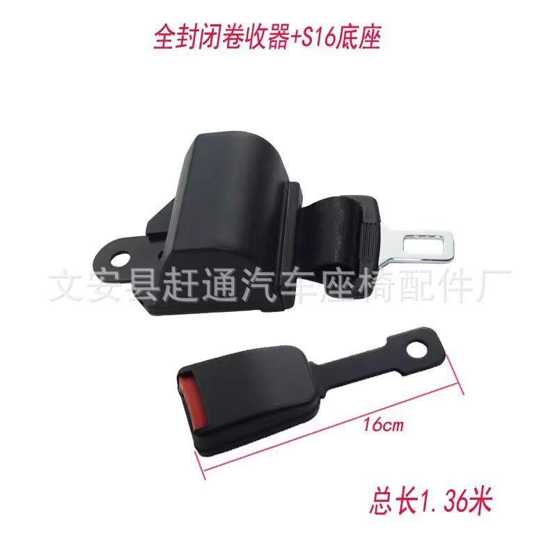 Forklift seat safety belt, automatic retractable two-point type, passenger vehicle self-locking safety belt, fully enclosed roll-up