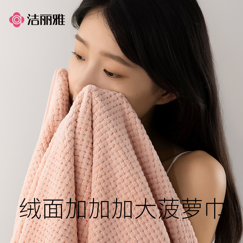90N 파인애플 큰 목욕 타월 증가 두껍게 넓어진 여름 시원한 담요 다른