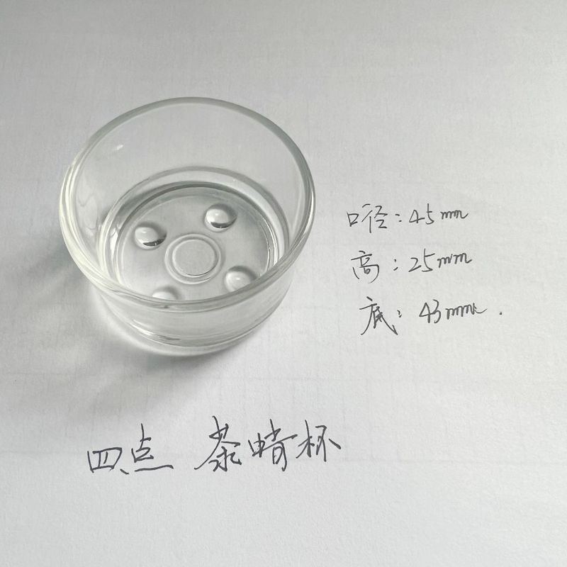メーカー直供ガラスアロマキャンドル杯燭台ティーカップ4点カップ45*25*43mmキャンドル材料|undefined
