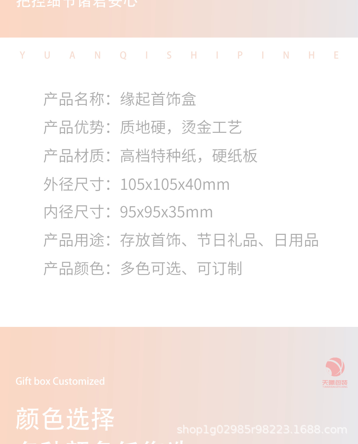 O1CN01eJaxNB1nYlmvORf4F_!!2217793685102-0-cib.jpg?__r__=1748787114917