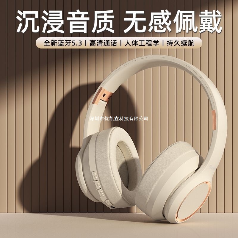 ヘッドマウント Bluetooth ヘッドセット 2025 新しいゲーム e スポーツ専用ワイヤレスヘッドセット大型イヤーマフノイズリダクションボーイズモデル|undefined