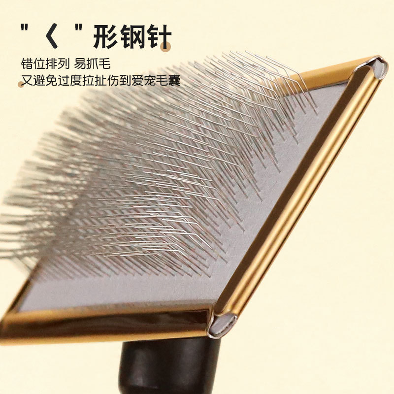 哈特丽宠物用品玫瑰金木柄拉毛美容清洁猫狗毛梳子开结毛刷针梳|undefined