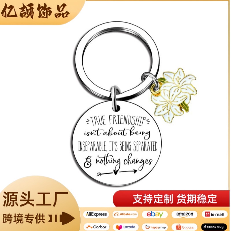 Best Friend Long-Distance Friendship Gift Keychain for Female Best Friend Birthday Gift Lily Flower Pendant