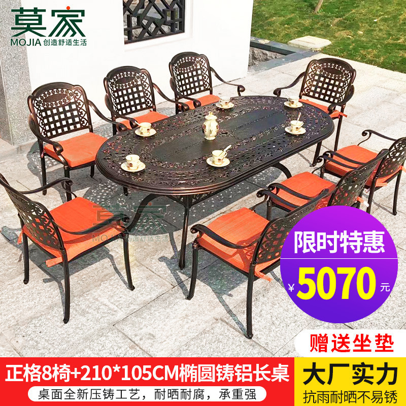 정주 의자: 8 1 [210*105CM 타원형 주조 알루미늄 긴 테이블]]